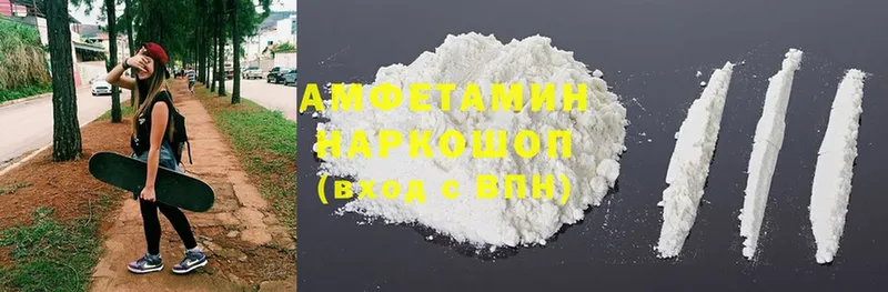 blacksprut ссылка  Ивантеевка  Amphetamine 98% 