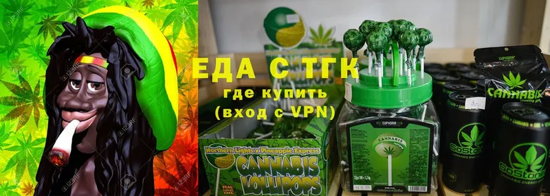 Cannafood конопля  сколько стоит  Ивантеевка 