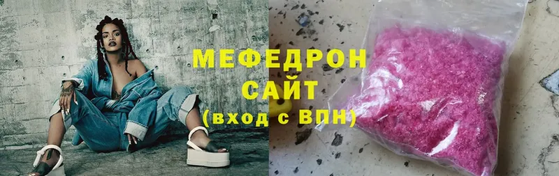 Меф mephedrone  Ивантеевка 