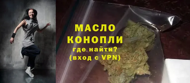 Дистиллят ТГК THC oil  цены наркотик  Ивантеевка 